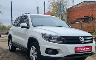 Volkswagen Tiguan I, 2014 год, 1 900 000 рублей, 1 фотография