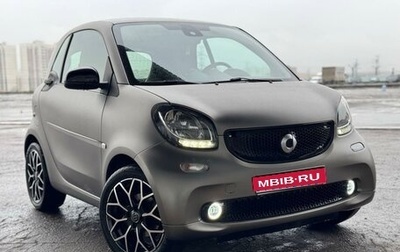 Smart Fortwo III, 2018 год, 1 120 000 рублей, 1 фотография