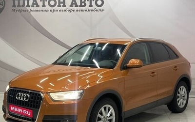 Audi Q3, 2012 год, 1 599 000 рублей, 1 фотография