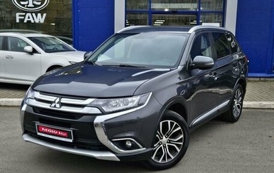 Mitsubishi Outlander III рестайлинг 3, 2015 год, 1 699 000 рублей, 1 фотография