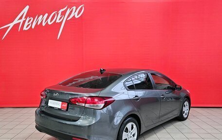 KIA Cerato III, 2018 год, 1 599 000 рублей, 5 фотография