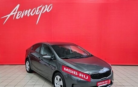 KIA Cerato III, 2018 год, 1 599 000 рублей, 7 фотография