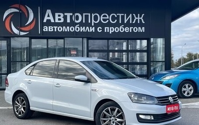 Volkswagen Polo VI (EU Market), 2018 год, 1 030 000 рублей, 1 фотография