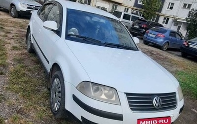 Volkswagen Passat B5+ рестайлинг, 2004 год, 500 000 рублей, 1 фотография