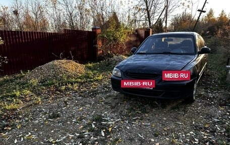 Hyundai Accent II, 2008 год, 220 000 рублей, 2 фотография