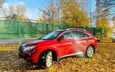 Lexus RX III, 2011 год, 1 950 000 рублей, 1 фотография