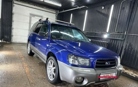 Subaru Forester, 2003 год, 845 000 рублей, 5 фотография