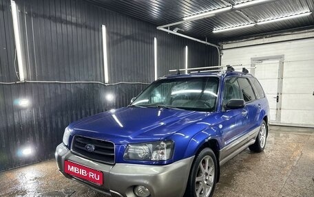 Subaru Forester, 2003 год, 845 000 рублей, 2 фотография