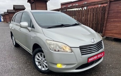 Toyota Mark X ZiO, 2008 год, 1 180 000 рублей, 1 фотография