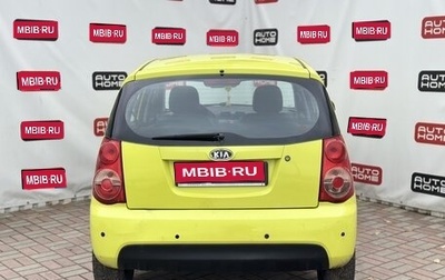 KIA Picanto I, 2009 год, 499 999 рублей, 1 фотография