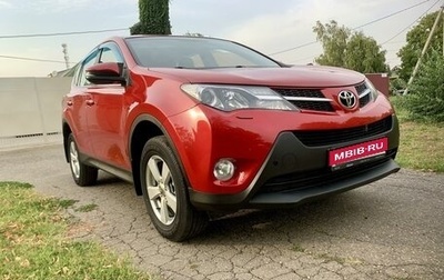 Toyota RAV4, 2014 год, 1 870 000 рублей, 1 фотография