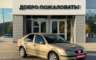 Volkswagen Bora, 2001 год, 398 000 рублей, 1 фотография