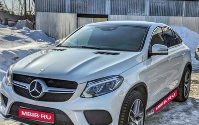 Mercedes-Benz GLE, 2017 год, 6 000 000 рублей, 1 фотография