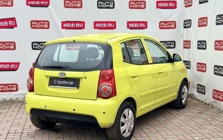 KIA Picanto I, 2009 год, 499 999 рублей, 2 фотография