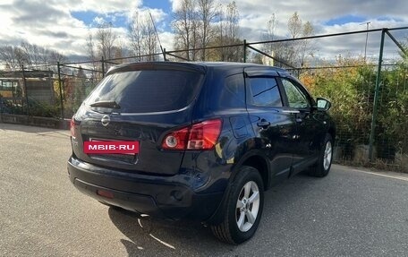 Nissan Qashqai, 2008 год, 795 000 рублей, 2 фотография