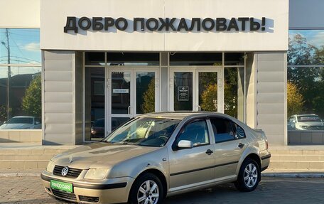 Volkswagen Bora, 2001 год, 398 000 рублей, 3 фотография