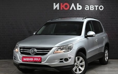 Volkswagen Tiguan I, 2009 год, 1 400 000 рублей, 1 фотография