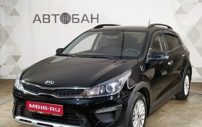 KIA Rio IV, 2018 год, 1 749 000 рублей, 1 фотография