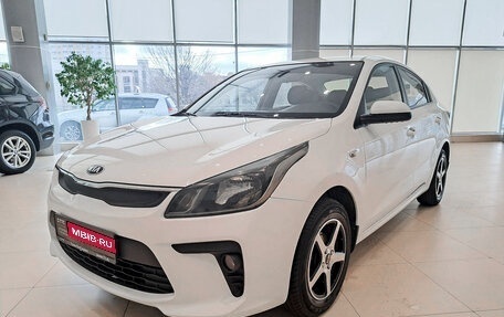 KIA Rio IV, 2018 год, 1 343 000 рублей, 1 фотография