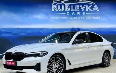 BMW 5 серия, 2021 год, 4 599 000 рублей, 1 фотография