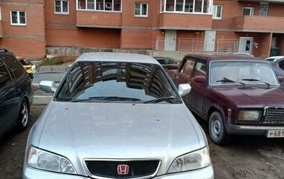 Honda Saber II, 1999 год, 460 000 рублей, 1 фотография