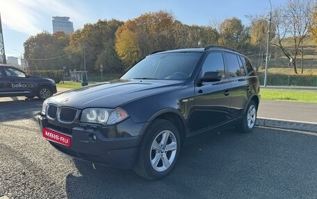 BMW X3, 2005 год, 1 100 000 рублей, 15 фотография