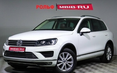 Volkswagen Touareg III, 2016 год, 3 548 000 рублей, 1 фотография