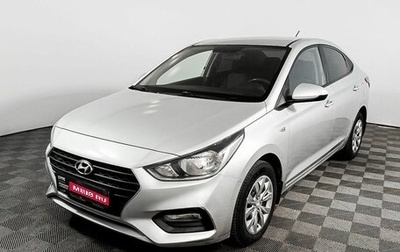 Hyundai Solaris II рестайлинг, 2017 год, 1 359 000 рублей, 1 фотография