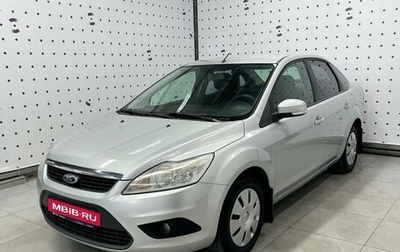 Ford Focus II рестайлинг, 2009 год, 655 000 рублей, 1 фотография