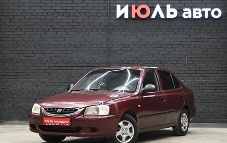 Hyundai Accent II, 2007 год, 470 000 рублей, 1 фотография