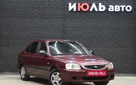 Hyundai Accent II, 2007 год, 470 000 рублей, 3 фотография