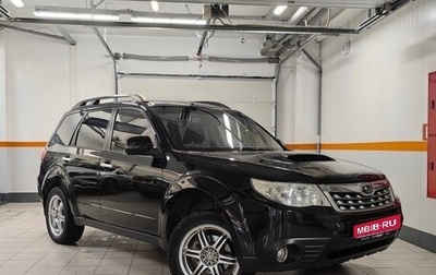 Subaru Forester, 2012 год, 1 617 170 рублей, 1 фотография