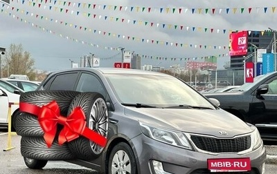 KIA Rio III рестайлинг, 2014 год, 1 075 990 рублей, 1 фотография