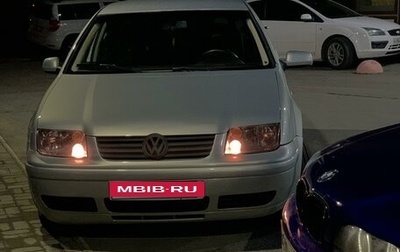 Volkswagen Bora, 1999 год, 550 000 рублей, 1 фотография