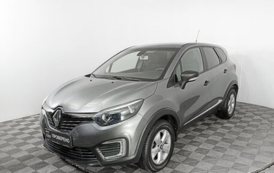 Renault Kaptur I рестайлинг, 2017 год, 1 430 000 рублей, 1 фотография