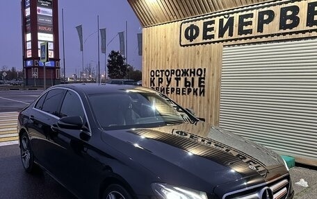 Mercedes-Benz E-Класс, 2019 год, 4 190 000 рублей, 5 фотография