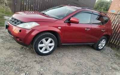 Nissan Murano, 2007 год, 800 000 рублей, 1 фотография