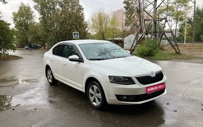 Skoda Octavia, 2013 год, 1 600 000 рублей, 1 фотография