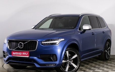 Volvo XC90 II рестайлинг, 2018 год, 4 199 000 рублей, 1 фотография