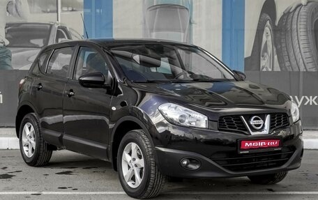 Nissan Qashqai, 2013 год, 1 599 000 рублей, 1 фотография