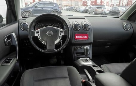 Nissan Qashqai, 2013 год, 1 599 000 рублей, 6 фотография