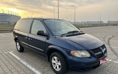 Dodge Caravan IV, 2002 год, 720 000 рублей, 1 фотография