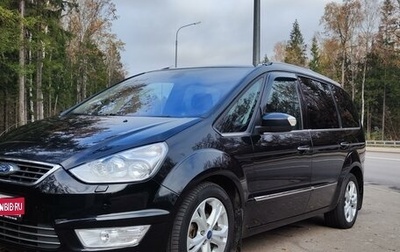 Ford Galaxy II, 2013 год, 1 750 000 рублей, 1 фотография