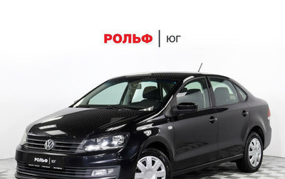 Volkswagen Polo VI (EU Market), 2016 год, 1 195 000 рублей, 1 фотография