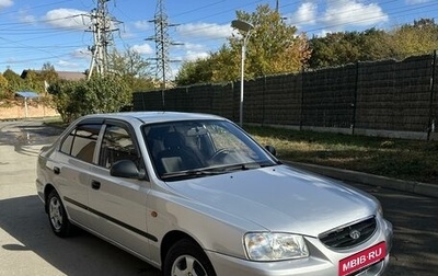 Hyundai Accent II, 2007 год, 747 000 рублей, 1 фотография