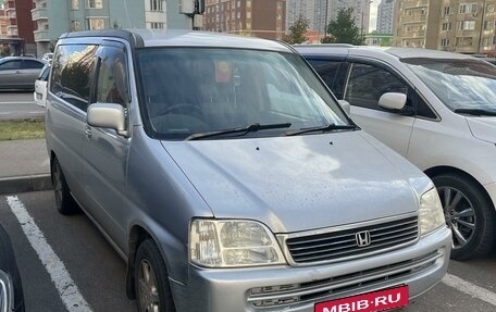 Honda Stepwgn IV, 1997 год, 500 000 рублей, 12 фотография