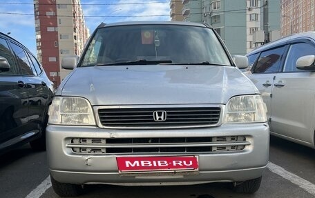 Honda Stepwgn IV, 1997 год, 500 000 рублей, 11 фотография