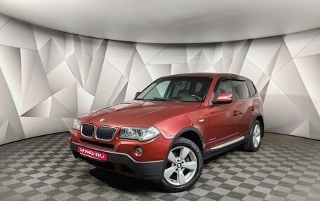 BMW X3, 2009 год, 1 147 000 рублей, 1 фотография