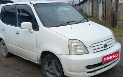 Honda Capa, 2001 год, 246 000 рублей, 1 фотография