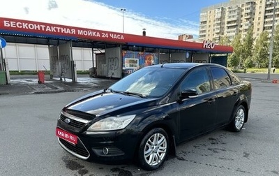 Ford Focus II рестайлинг, 2008 год, 550 000 рублей, 1 фотография